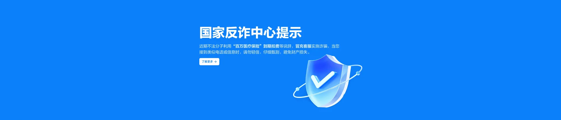 鹿城区移动宽带