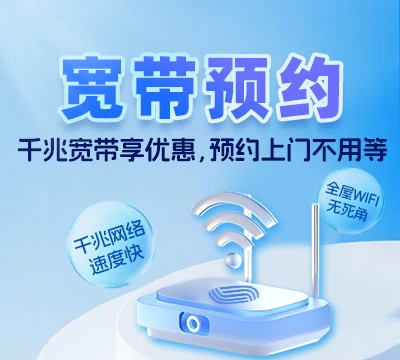 鹿城建发望江
