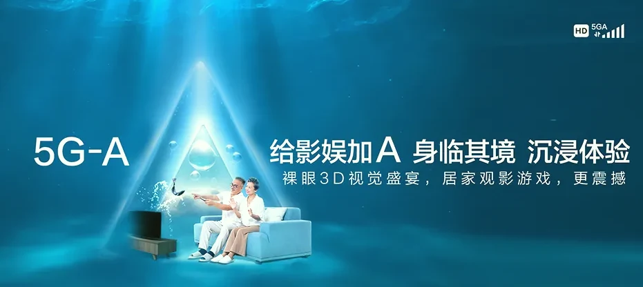 鹿城区鹿城华鹿大厦 移动宽带