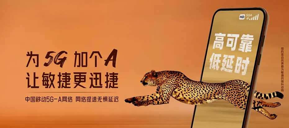 鹿城区鹿城中国铁建·西派澜廷 移动宽带
