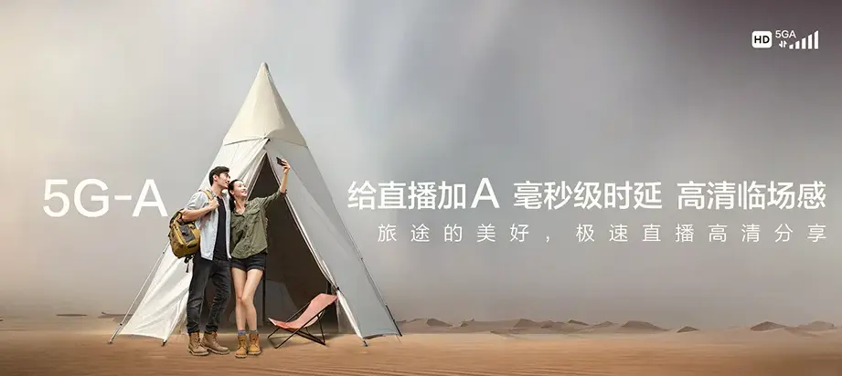 鹿城区鹿城建发望江 移动宽带